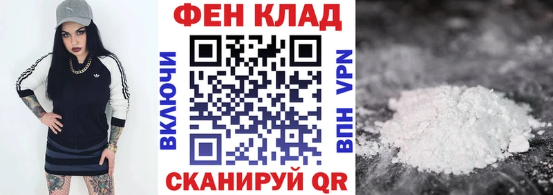 АМФ 98% Тейково