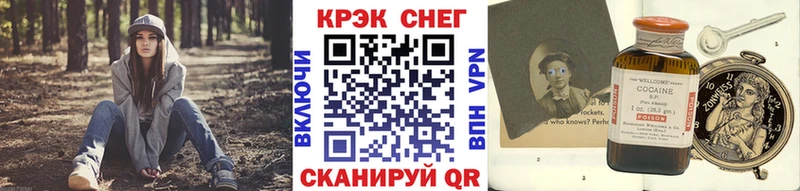 КОКАИН Эквадор  где найти   Тейково 
