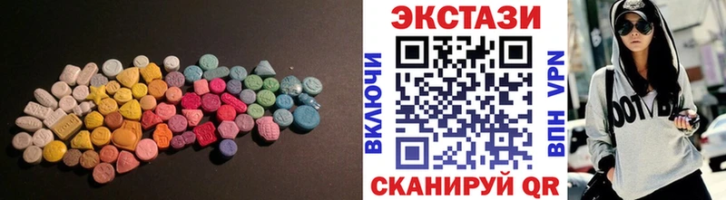Ecstasy XTC Тейково