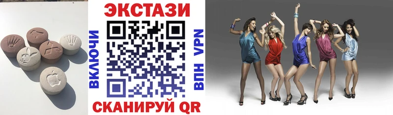 магазин продажи наркотиков Тейково дарк нет наркотические препараты ЭКСТАЗИ ешки