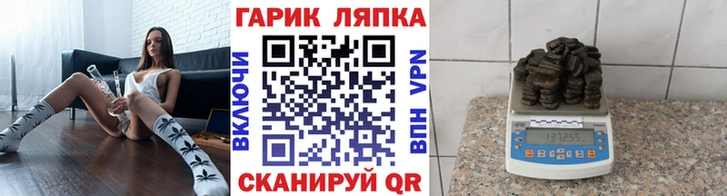 ГАШИШ 40% ТГК  Тейково 