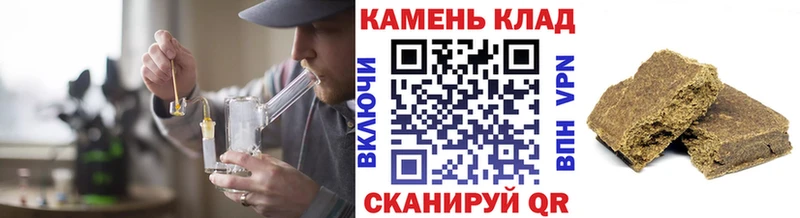 Гашиш Cannabis Тейково