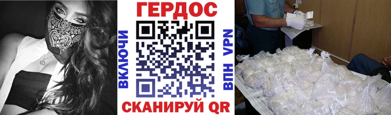 магазин продажи   Тейково  Героин афганец 