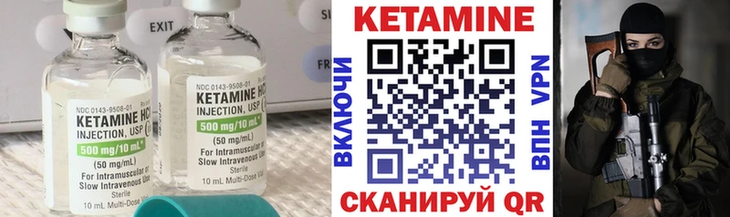 КЕТАМИН ketamine  Тейково 