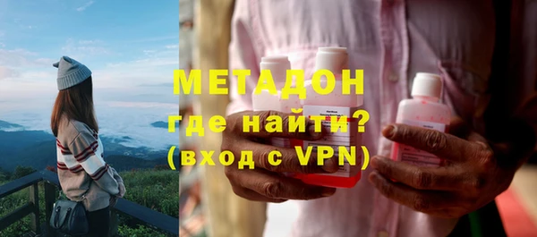 альфа пвп VHQ Армянск