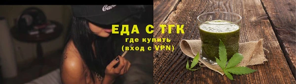 альфа пвп VHQ Армянск