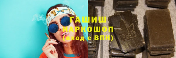 альфа пвп VHQ Армянск