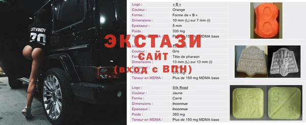 альфа пвп VHQ Армянск
