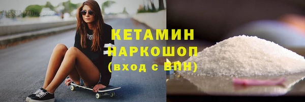 альфа пвп VHQ Армянск