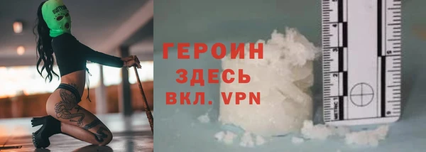 альфа пвп VHQ Армянск