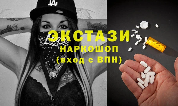 альфа пвп VHQ Армянск