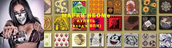 альфа пвп VHQ Армянск