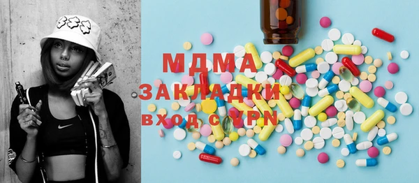 винт Арсеньев