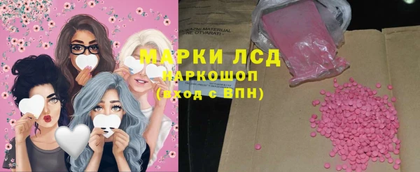 альфа пвп VHQ Армянск