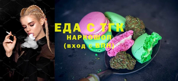 альфа пвп VHQ Армянск