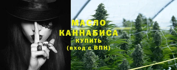 альфа пвп VHQ Армянск
