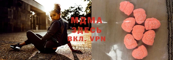 альфа пвп VHQ Армянск