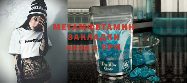 альфа пвп VHQ Армянск