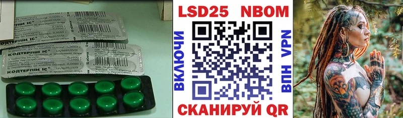 Лсд 25 экстази кислота  как найти   Тейково 
