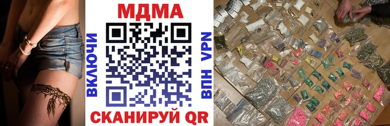 магазин продажи наркотиков  Тейково  МДМА VHQ 