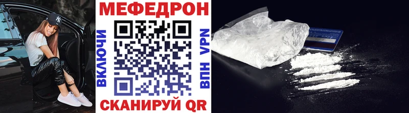 МЯУ-МЯУ 4 MMC  omg как войти  мориарти Telegram  Тейково 