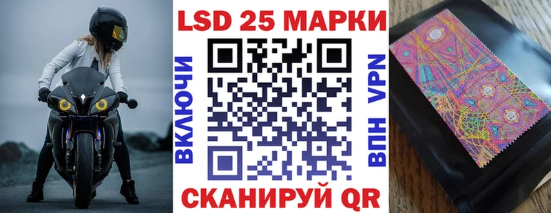 Наркотические марки 1,5мг магазин продажи Тейково