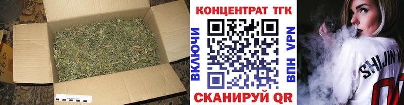 где купить наркоту  Тейково  Дистиллят ТГК гашишное масло 