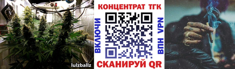 ТГК гашишное масло Тейково